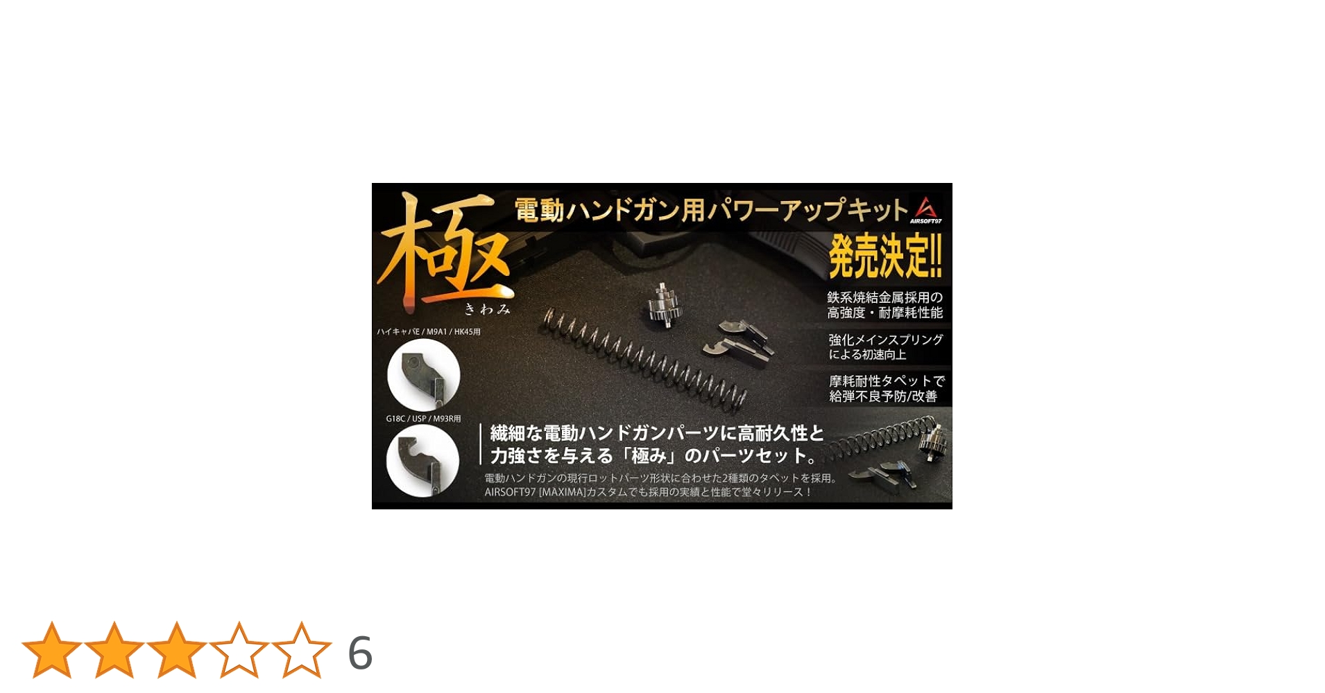 極上美品　廃盤レア　ZPI パワーゲーム　タイプS SSRC 92mm ゴールド ZPI】SSRC PG-92PT-R PG-92-R PGパワーゲーム カーボンハンドル